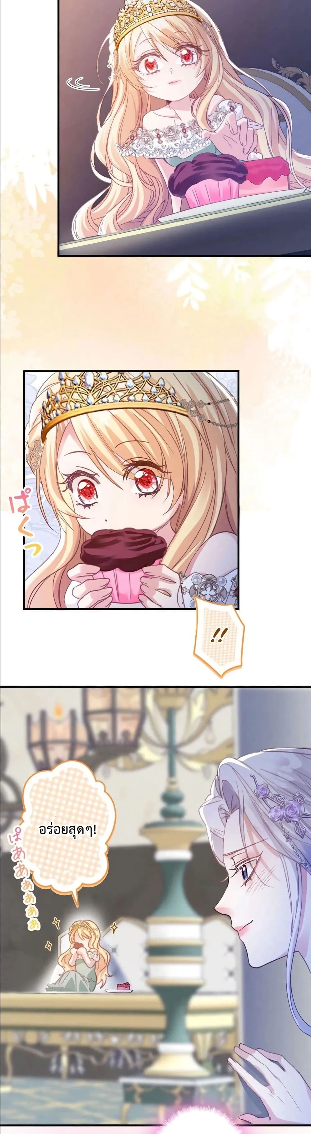 Manga-lc-com อ่านมังงะ อ่านการ์ตูน ออนไลน์ ฟรี I’m a Contract Stepmother, but the Tyrant Is Way Too Overpro ตอนที่ 1 2 3 4 5 6 7 8 9 10 11 12 13 14 ฟรี ไม่มีโฆษณา Manga-lc - อ่าน มังงะ อ่าน การ์ตูน ออนไลน์ อ่านมังงะ ฟรี