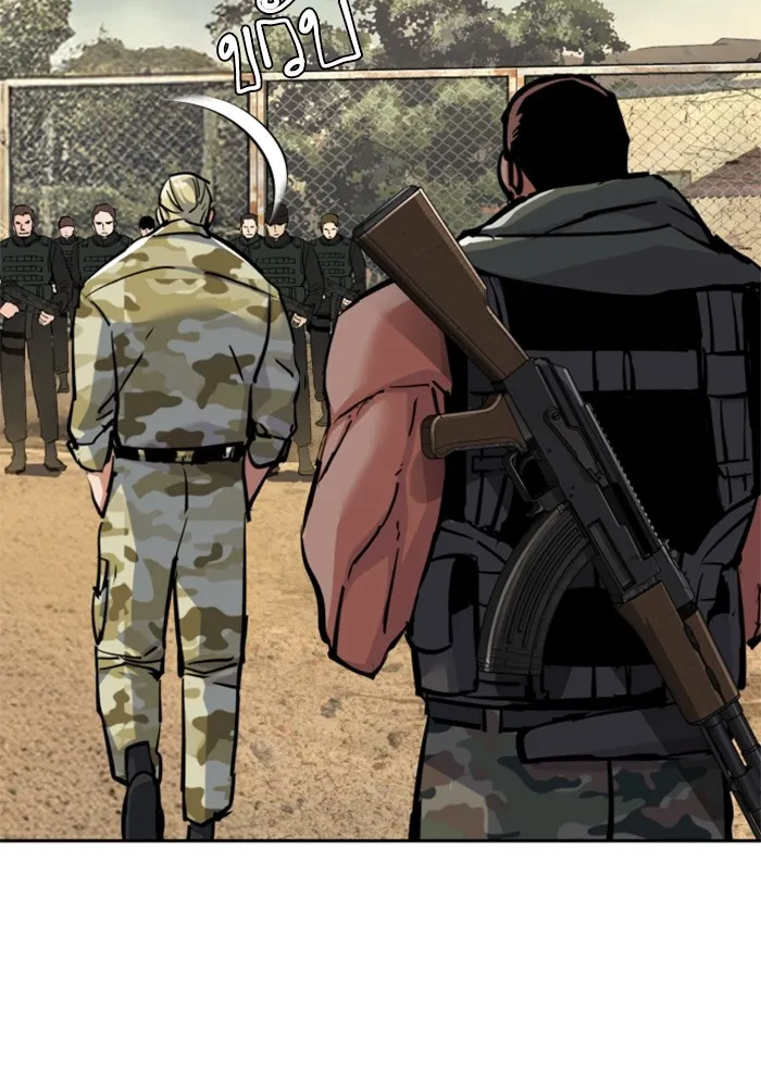 พี่ชายสายบอดี้การ์ด ตอนที่ 223 รูปที่ 104