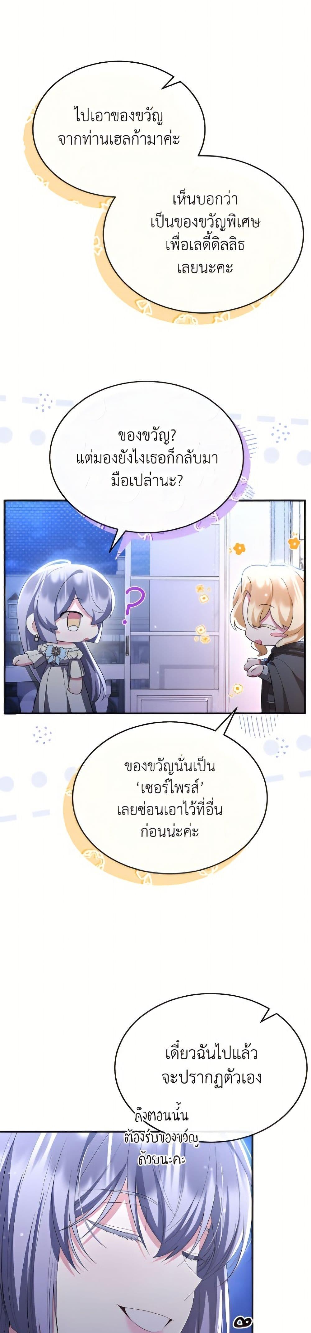 Manga-lc-com อ่านมังงะ อ่านการ์ตูน ออนไลน์ ฟรี The Real Daughter Is Back ตอนที่ 1 2 3 4 5 6 7 8 9 10 11 12 13 14 ฟรี ไม่มีโฆษณา Manga-lc - อ่าน มังงะ อ่าน การ์ตูน ออนไลน์ อ่านมังงะ ฟรี