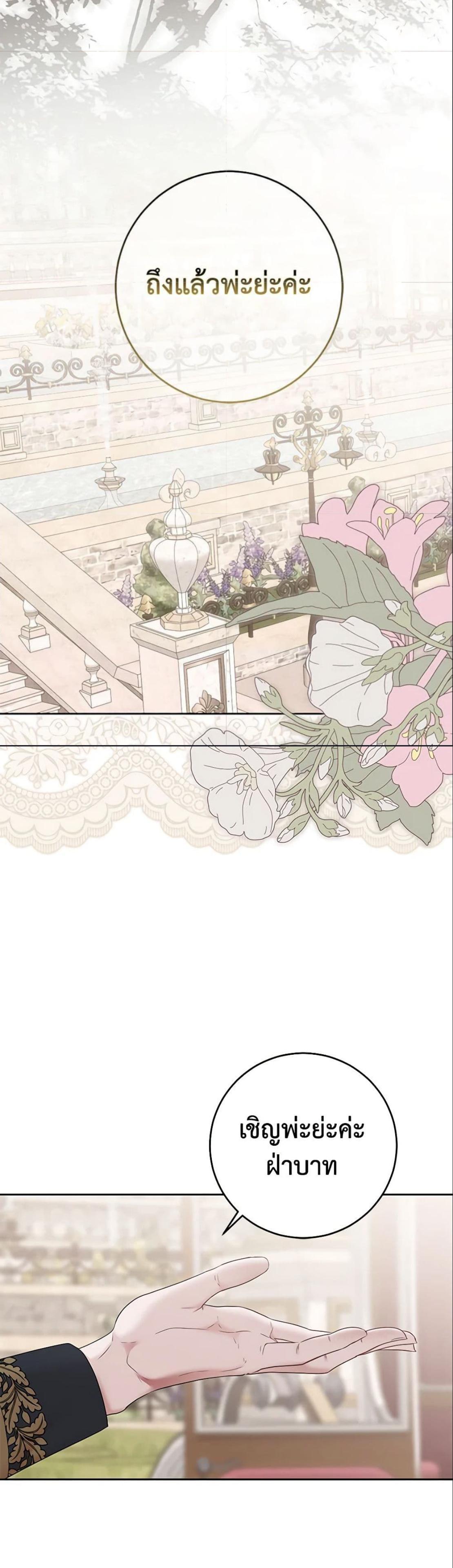 Manga-lc-com อ่านมังงะ อ่านการ์ตูน ออนไลน์ ฟรี I Fell into a Reverse Harem Game! ตอนที่ 1 2 3 4 5 6 7 8 9 10 11 12 13 14 ฟรี ไม่มีโฆษณา Manga-lc - อ่าน มังงะ อ่าน การ์ตูน ออนไลน์ อ่านมังงะ ฟรี