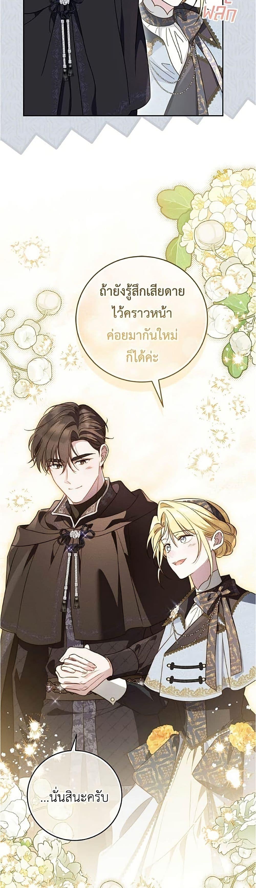 Manga-lc-com อ่านมังงะ อ่านการ์ตูน ออนไลน์ ฟรี Born to Be the Grand Duchess ตอนที่ 1 2 3 4 5 6 7 8 9 10 11 12 13 14 ฟรี ไม่มีโฆษณา Manga-lc - อ่าน มังงะ อ่าน การ์ตูน ออนไลน์ อ่านมังงะ ฟรี