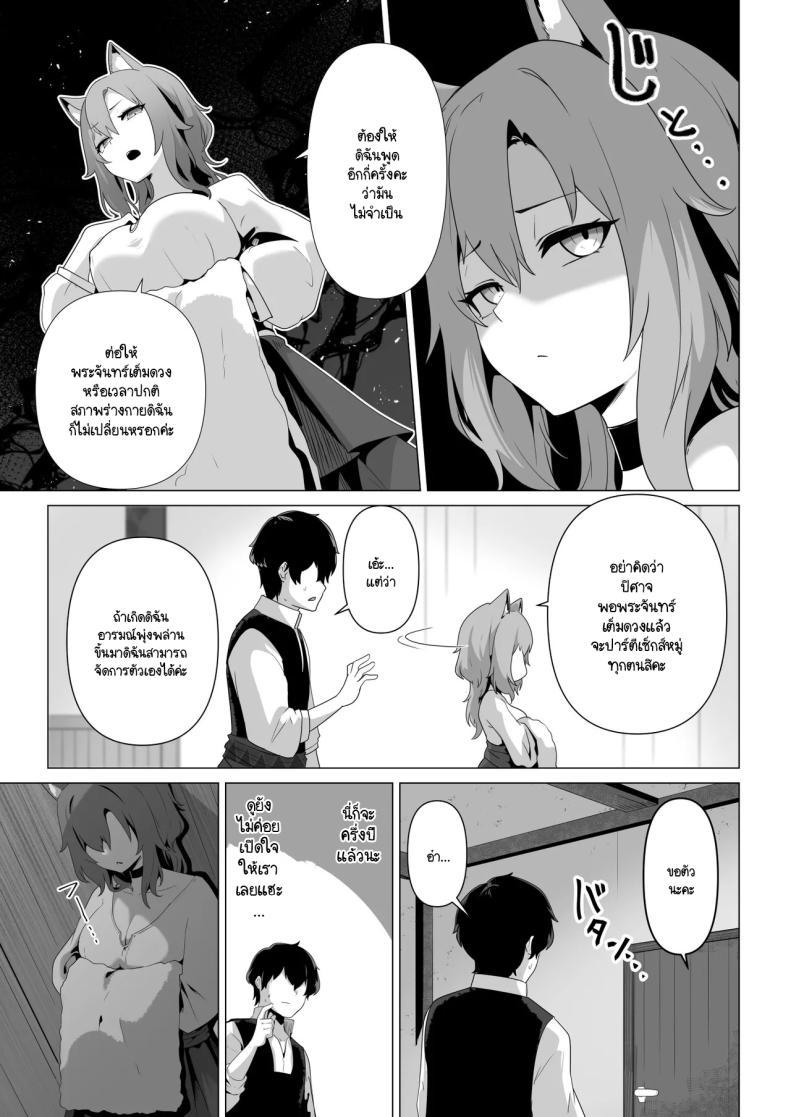 Doujin-Lc- อ่าน โดจิน มังฮวา เกาหลี ญี่ปุ่น จีน แปลไทย เผยความในใจให้ผมรู้ได้ไหม [HASHIOKI (Otemoto)] Honne o Kikasete ตอนที่ 1 2 3 4 5 6 7 8 9 10 11 12 13 14 ฟรี ไม่มีโฆษณา อ่าน โดจิน Manhwa เกาหลี ญี่ปุ่น จีน เรามีครบ คัดมาให้เน้นๆ โดจิน 18+ รับประกันความฟินโดย  Doujin Lc