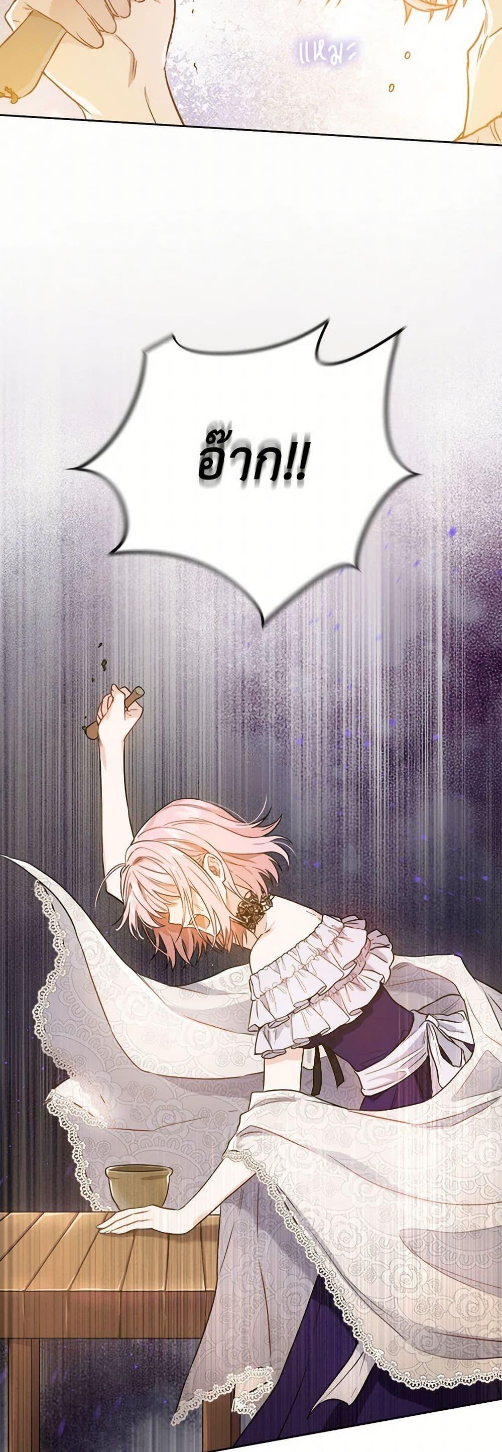 Manga-lc-com อ่านมังงะ อ่านการ์ตูน ออนไลน์ ฟรี The Heiress’s Double Life ตอนที่ 1 2 3 4 5 6 7 8 9 10 11 12 13 14 ฟรี ไม่มีโฆษณา Manga-lc - อ่าน มังงะ อ่าน การ์ตูน ออนไลน์ อ่านมังงะ ฟรี