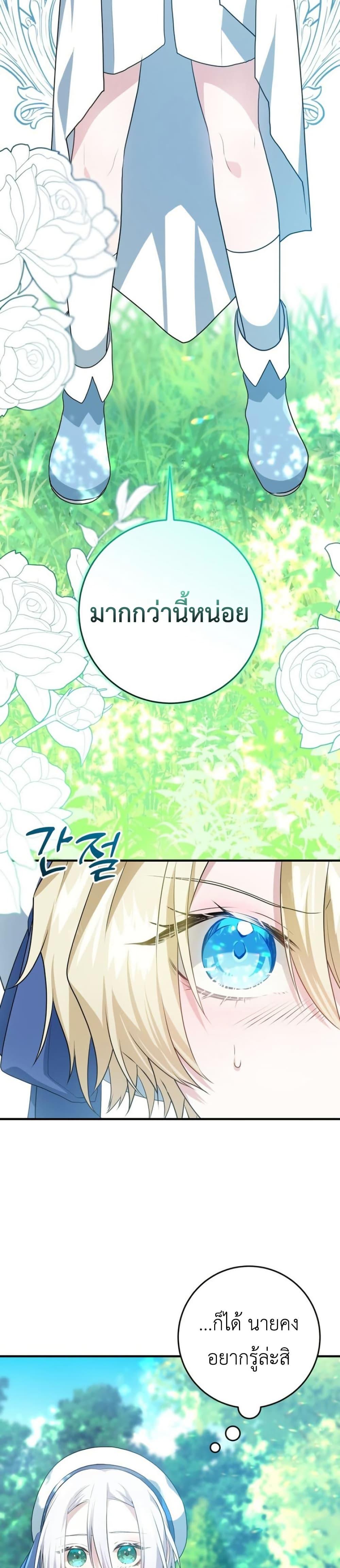 Manga-lc-com อ่านมังงะ อ่านการ์ตูน ออนไลน์ ฟรี My Childhood Friends Are trying to Kill Me ตอนที่ 1 2 3 4 5 6 7 8 9 10 11 12 13 14 ฟรี ไม่มีโฆษณา Manga-lc - อ่าน มังงะ อ่าน การ์ตูน ออนไลน์ อ่านมังงะ ฟรี