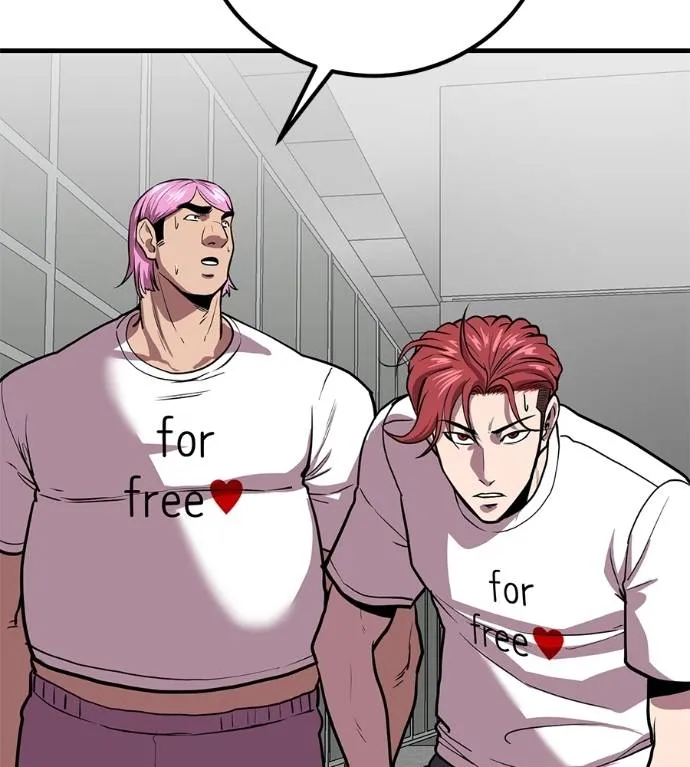 เรียกฉันว่าพระเจ้า ตอนที่ 17 รูปที่ 22