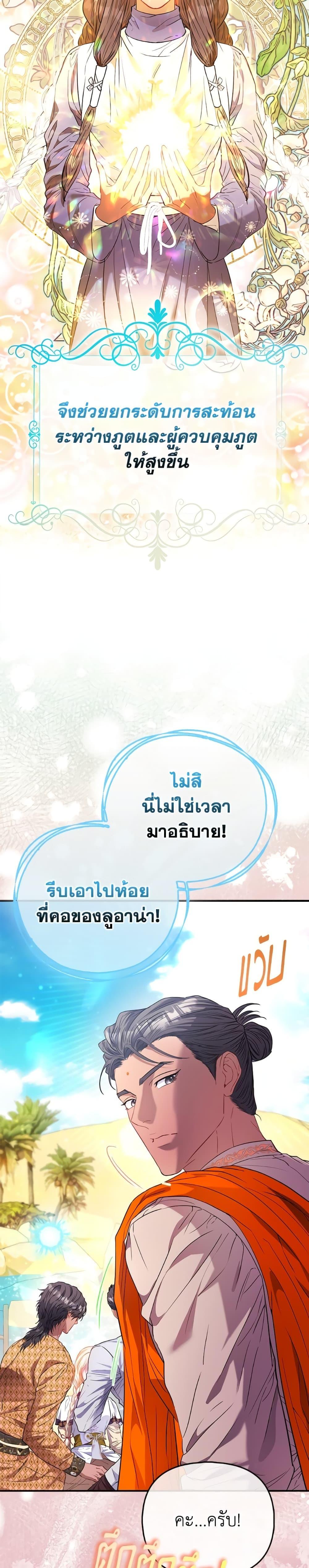 Manga-lc-com อ่านมังงะ อ่านการ์ตูน ออนไลน์ ฟรี I’m the Princess of All ตอนที่ 1 2 3 4 5 6 7 8 9 10 11 12 13 14 ฟรี ไม่มีโฆษณา Manga-lc - อ่าน มังงะ อ่าน การ์ตูน ออนไลน์ อ่านมังงะ ฟรี