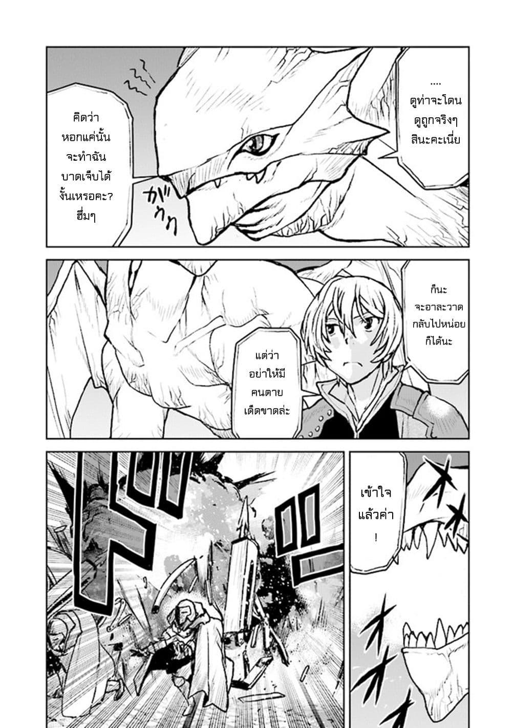 Manga-lc-com อ่านมังงะ อ่านการ์ตูน ออนไลน์ ฟรี The Galactic Navy Officer Becomes an Adventurer ตอนที่ 1 2 3 4 5 6 7 8 9 10 11 12 13 14 ฟรี ไม่มีโฆษณา Manga-lc - อ่าน มังงะ อ่าน การ์ตูน ออนไลน์ อ่านมังงะ ฟรี