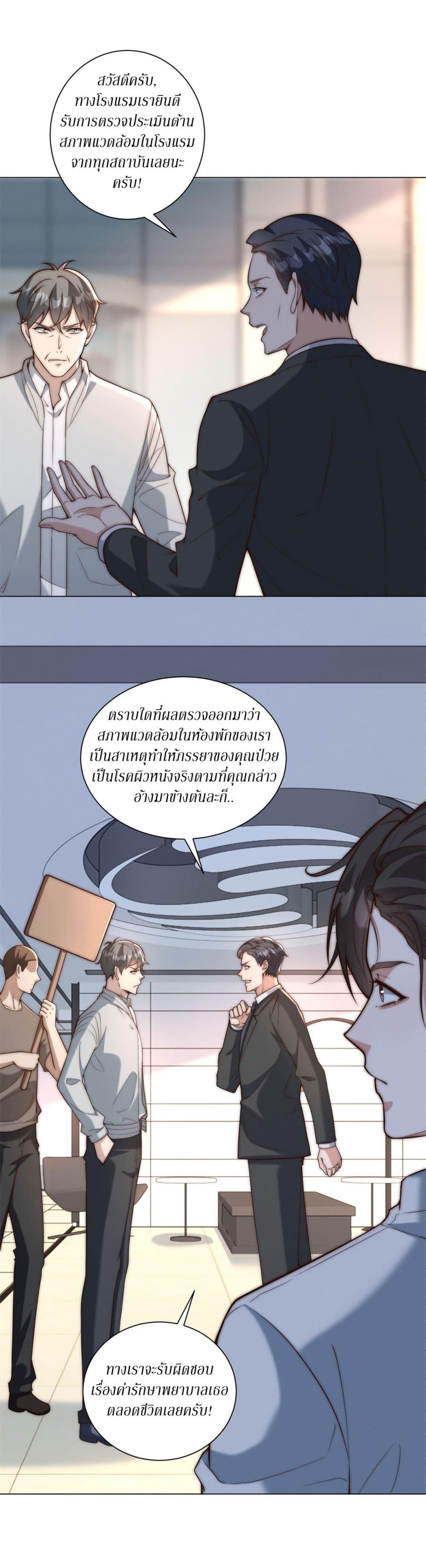 Manga-lc-com อ่านมังงะ อ่านการ์ตูน ออนไลน์ ฟรี Dominating With the Price Collapse System ตอนที่ 1 2 3 4 5 6 7 8 9 10 11 12 13 14 ฟรี ไม่มีโฆษณา Manga-lc - อ่าน มังงะ อ่าน การ์ตูน ออนไลน์ อ่านมังงะ ฟรี