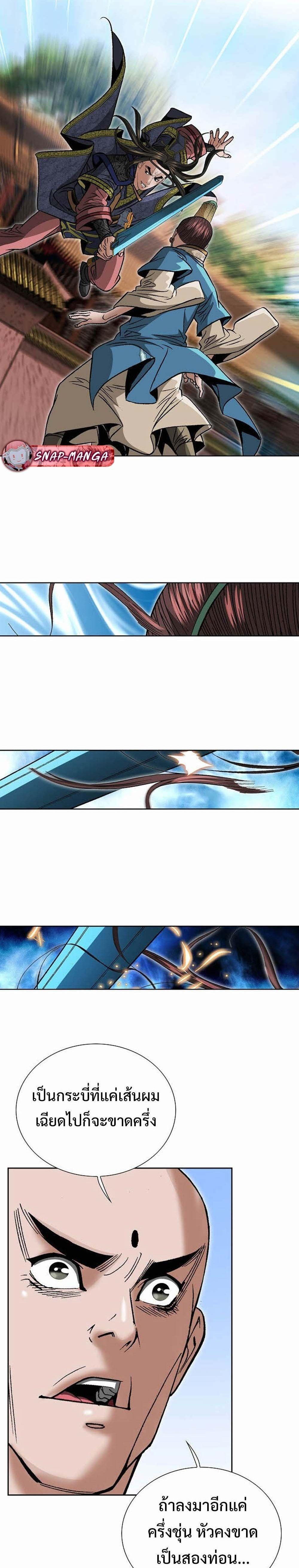 Manga-lc-com อ่านมังงะ อ่านการ์ตูน ออนไลน์ ฟรี Biography of a Novice Warrior ตอนที่ 1 2 3 4 5 6 7 8 9 10 11 12 13 14 ฟรี ไม่มีโฆษณา Manga-lc - อ่าน มังงะ อ่าน การ์ตูน ออนไลน์ อ่านมังงะ ฟรี