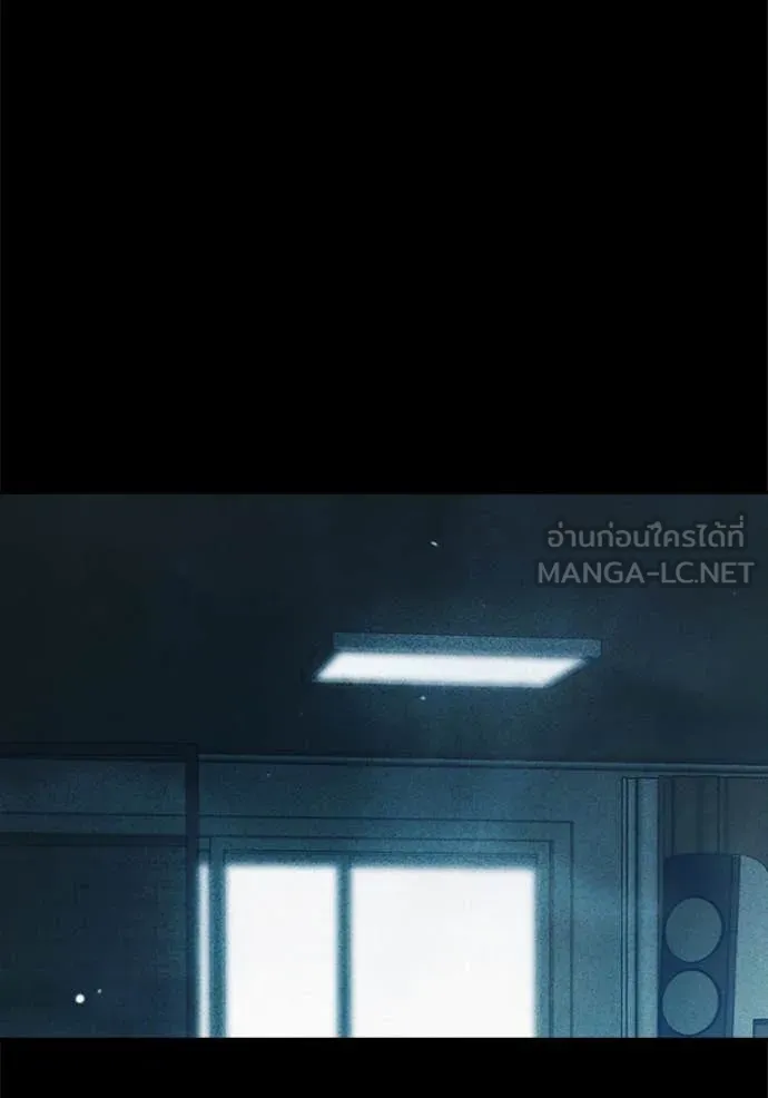 เยาวชนคนคุก ตอนที่ 56 รูปที่ 128