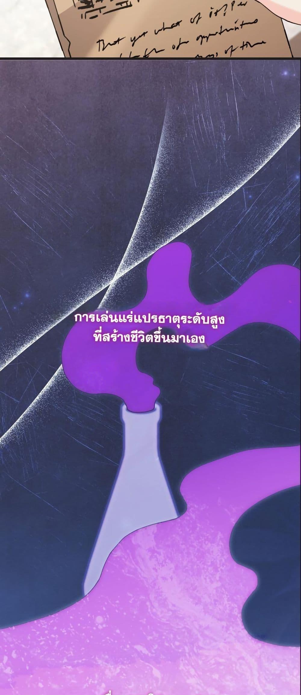 Manga-lc-com อ่านมังงะ อ่านการ์ตูน ออนไลน์ ฟรี Princess of the Demon King ตอนที่ 1 2 3 4 5 6 7 8 9 10 11 12 13 14 ฟรี ไม่มีโฆษณา Manga-lc - อ่าน มังงะ อ่าน การ์ตูน ออนไลน์ อ่านมังงะ ฟรี