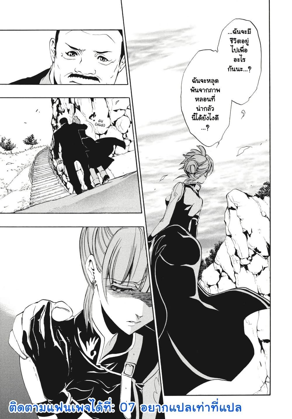 Manga-lc-com อ่านมังงะ อ่านการ์ตูน ออนไลน์ ฟรี Umineko no Naku Koro ni Episode 3 Banquet of the Golden Witc ตอนที่ 1 2 3 4 5 6 7 8 9 10 11 12 13 14 ฟรี ไม่มีโฆษณา Manga-lc - อ่าน มังงะ อ่าน การ์ตูน ออนไลน์ อ่านมังงะ ฟรี