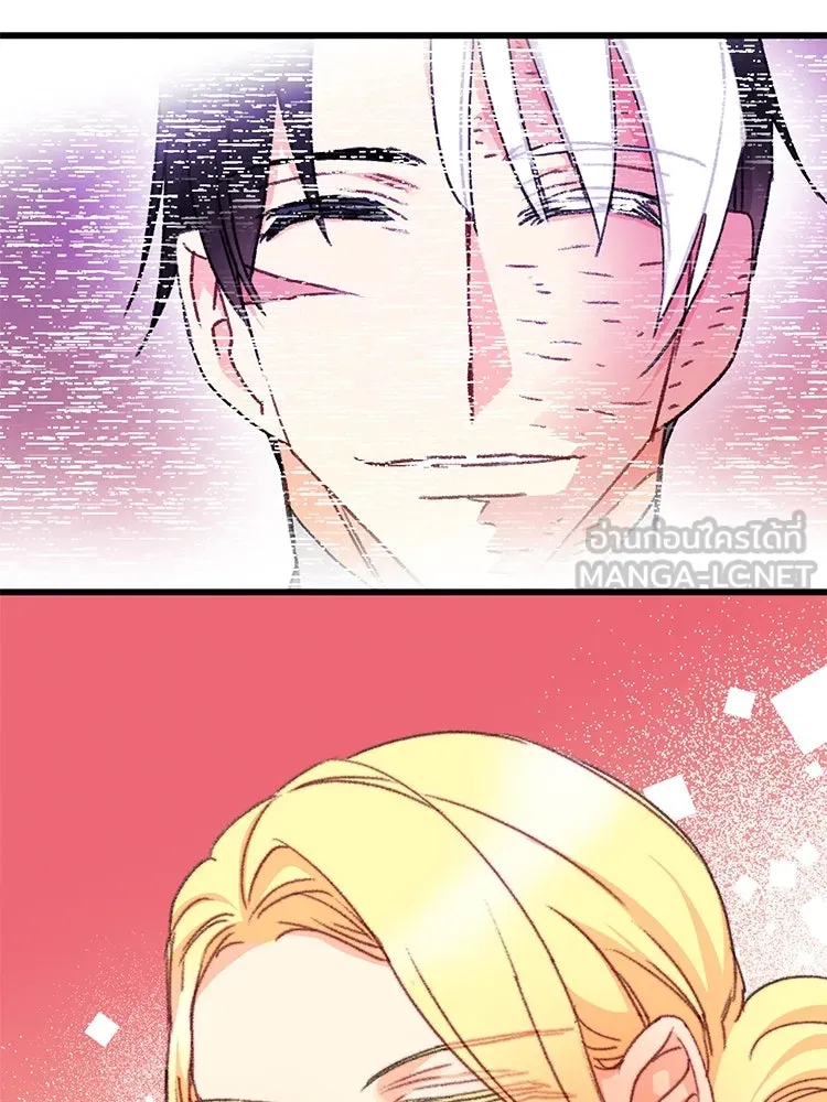 Bring the Love ตอนที่ 110 รูปที่ 33