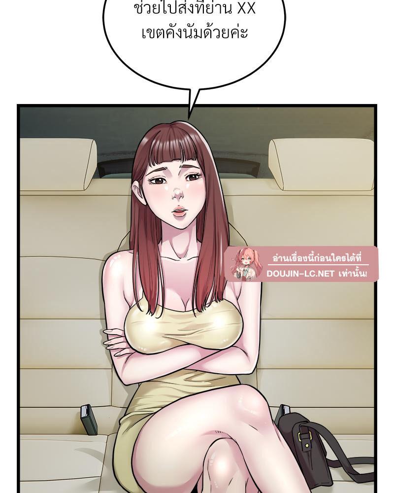 Doujin-Lc- อ่าน โดจิน มังฮวา เกาหลี ญี่ปุ่น จีน แปลไทย Taxi ตอนที่ 1 2 3 4 5 6 7 8 9 10 11 12 13 14 ฟรี ไม่มีโฆษณา อ่าน โดจิน Manhwa เกาหลี ญี่ปุ่น จีน เรามีครบ คัดมาให้เน้นๆ โดจิน 18+ รับประกันความฟินโดย  Doujin Lc