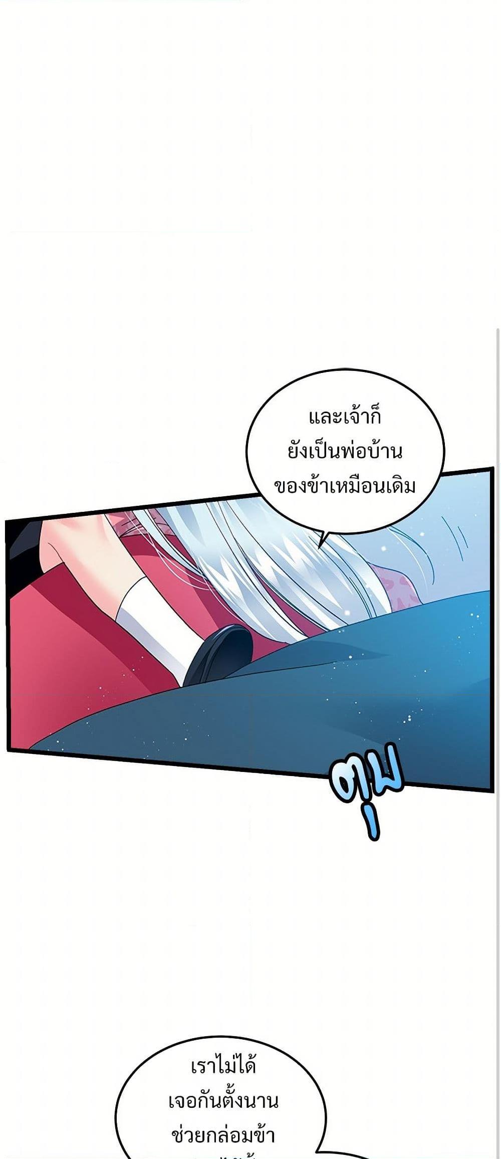 Manga-lc-com อ่านมังงะ อ่านการ์ตูน ออนไลน์ ฟรี The Lady’s Butler ตอนที่ 1 2 3 4 5 6 7 8 9 10 11 12 13 14 ฟรี ไม่มีโฆษณา Manga-lc - อ่าน มังงะ อ่าน การ์ตูน ออนไลน์ อ่านมังงะ ฟรี
