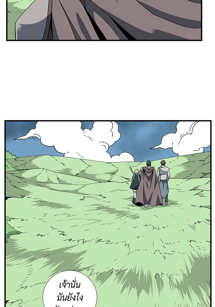 หนึ่งก้าวสู่เจ้ามาร ตอนที่ 16 เคว้งคว้าง (13) รูปที่ 76