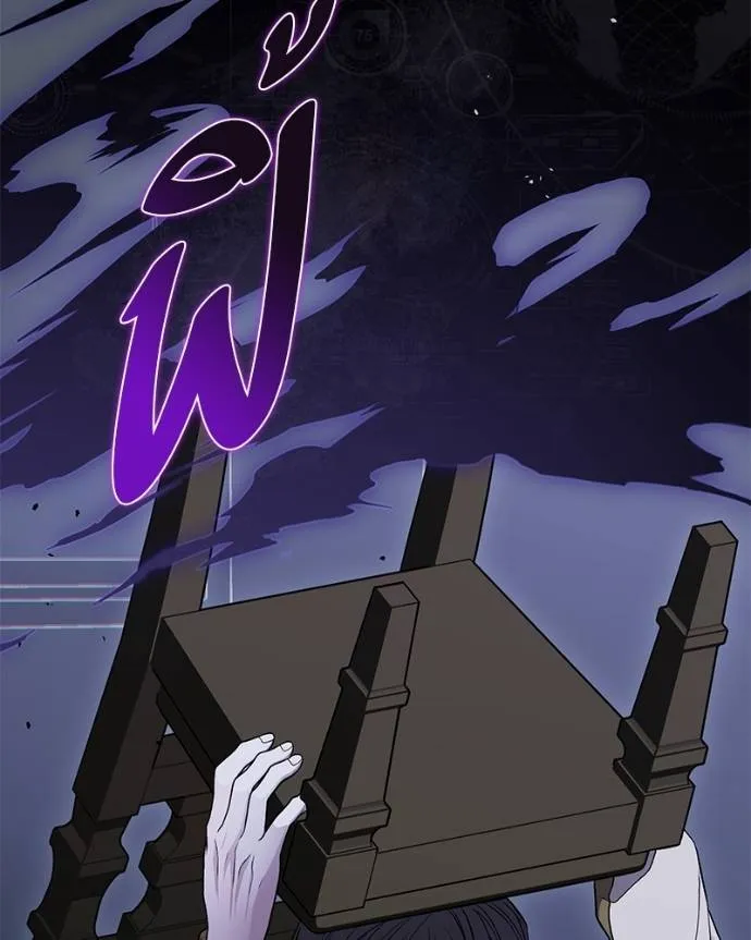 โทษที พื้นที่นี้ ตอนที่ 10 รูปที่ 23