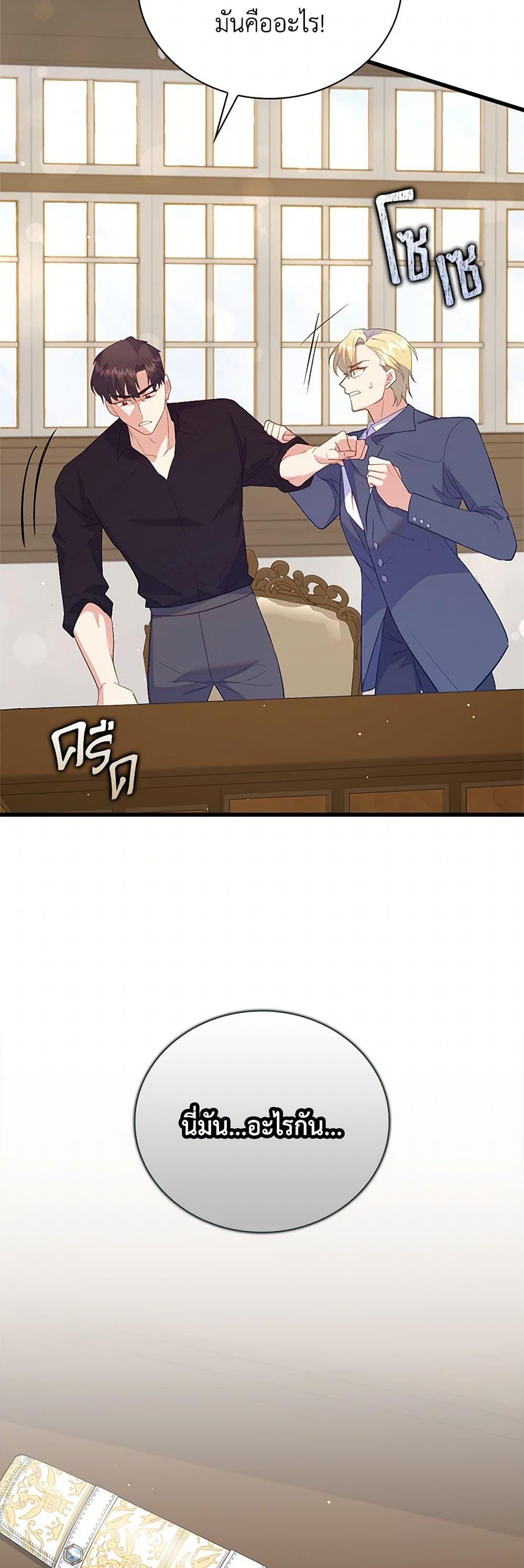 Manga-lc-com อ่านมังงะ อ่านการ์ตูน ออนไลน์ ฟรี Only Realized After Losing You ตอนที่ 1 2 3 4 5 6 7 8 9 10 11 12 13 14 ฟรี ไม่มีโฆษณา Manga-lc - อ่าน มังงะ อ่าน การ์ตูน ออนไลน์ อ่านมังงะ ฟรี