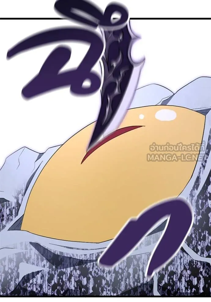 ฮันเตอร์สกิลโกง ตอนที่ 5 รูปที่ 94
