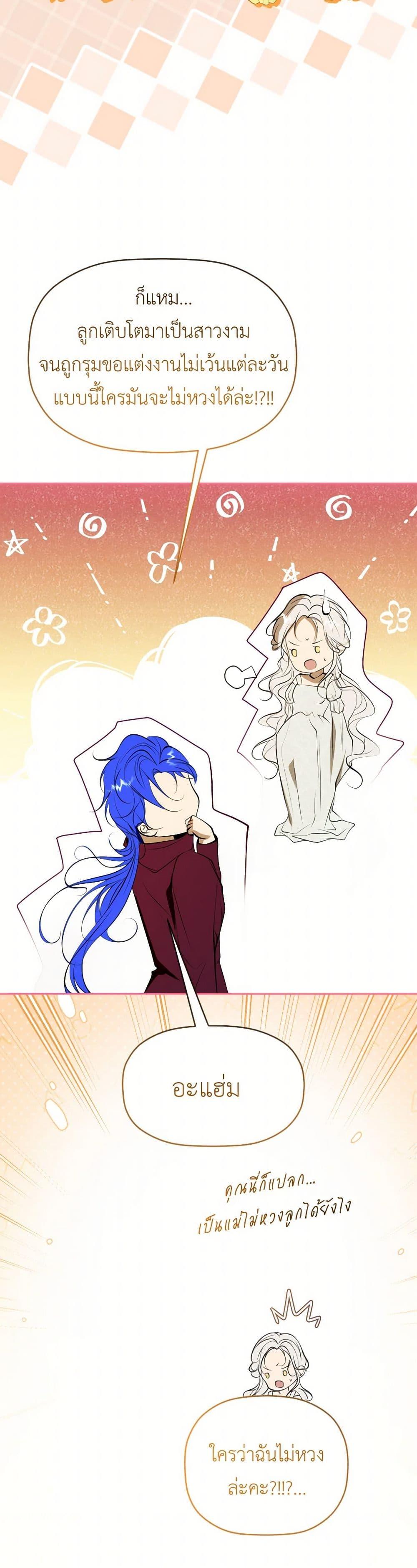 Manga-lc-com อ่านมังงะ อ่านการ์ตูน ออนไลน์ ฟรี The Tyrant’s Horse ตอนที่ 1 2 3 4 5 6 7 8 9 10 11 12 13 14 ฟรี ไม่มีโฆษณา Manga-lc - อ่าน มังงะ อ่าน การ์ตูน ออนไลน์ อ่านมังงะ ฟรี