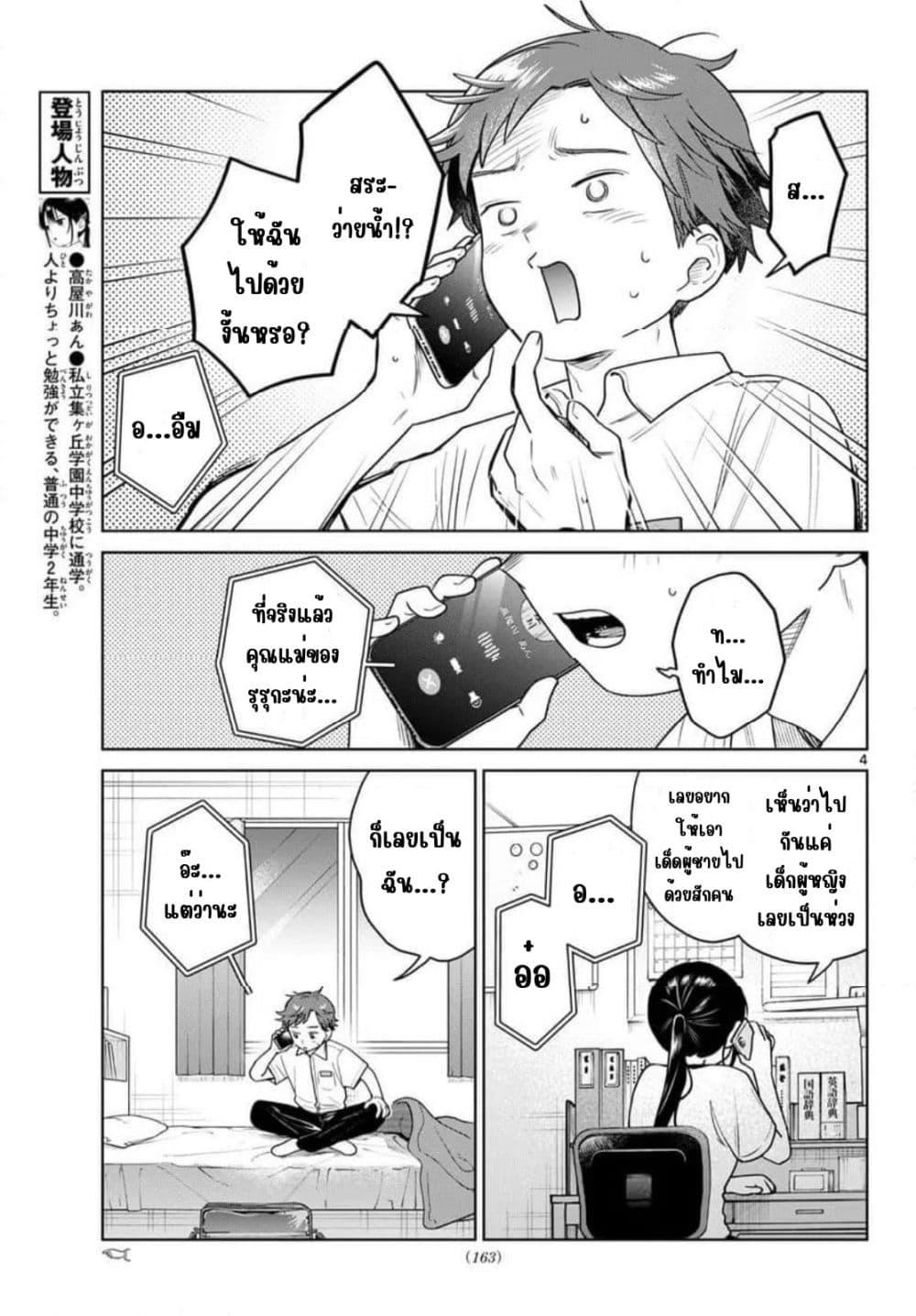Manga-lc-com อ่านมังงะ อ่านการ์ตูน ออนไลน์ ฟรี Futari Bus ตอนที่ 1 2 3 4 5 6 7 8 9 10 11 12 13 14 ฟรี ไม่มีโฆษณา Manga-lc - อ่าน มังงะ อ่าน การ์ตูน ออนไลน์ อ่านมังงะ ฟรี