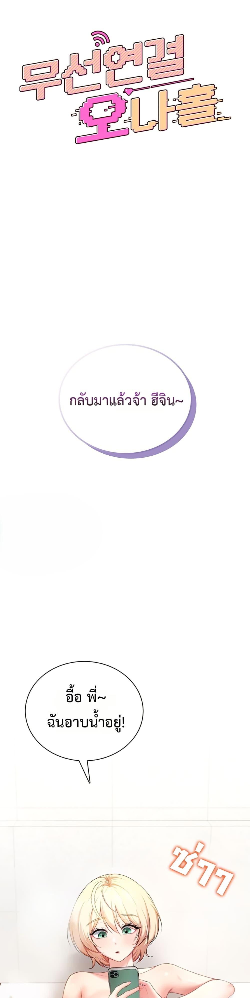 Doujin-Lc- อ่าน โดจิน มังฮวา เกาหลี ญี่ปุ่น จีน แปลไทย Wireless Touch ตอนที่ 1 2 3 4 5 6 7 8 9 10 11 12 13 14 ฟรี ไม่มีโฆษณา อ่าน โดจิน Manhwa เกาหลี ญี่ปุ่น จีน เรามีครบ คัดมาให้เน้นๆ โดจิน 18+ รับประกันความฟินโดย  Doujin Lc