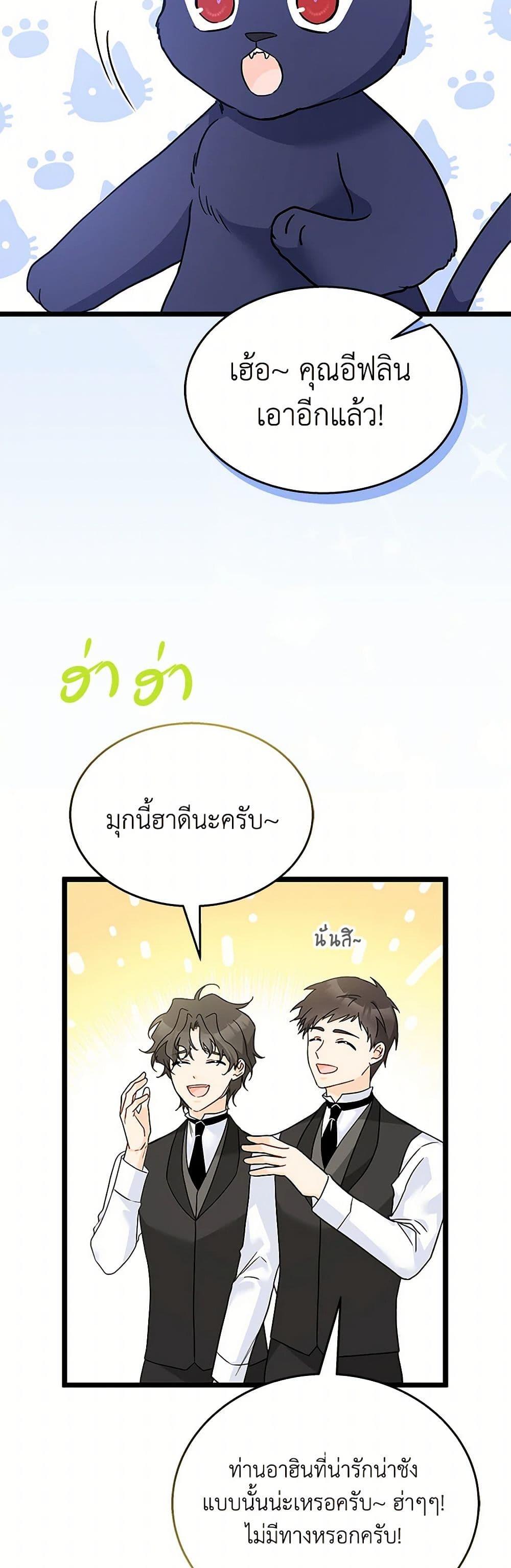 Manga-lc-com อ่านมังงะ อ่านการ์ตูน ออนไลน์ ฟรี The Symbiotic Relationship Between a Panther and a Rabbit ตอนที่ 1 2 3 4 5 6 7 8 9 10 11 12 13 14 ฟรี ไม่มีโฆษณา Manga-lc - อ่าน มังงะ อ่าน การ์ตูน ออนไลน์ อ่านมังงะ ฟรี