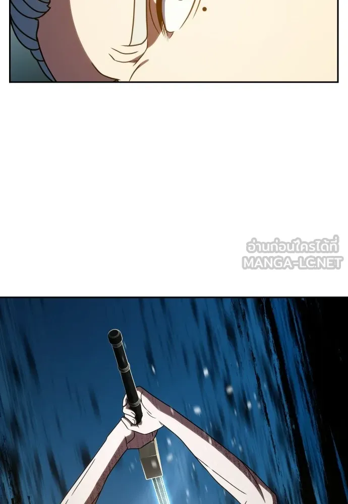นักรบแช่แข็ง ตอนที่ 48 รูปที่ 36