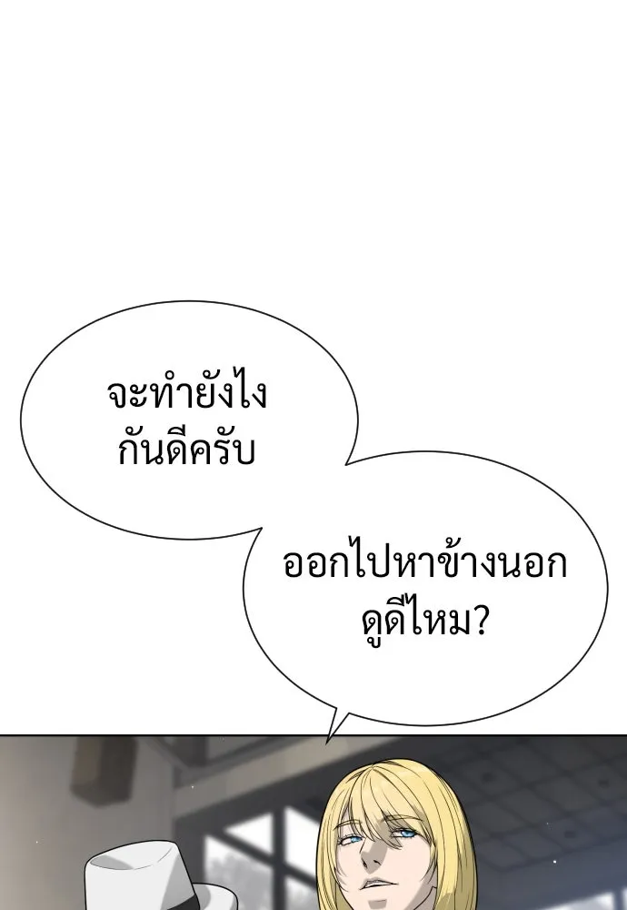 นักฆ่าย้อนวัย ตอนที่ 100 รูปที่ 35