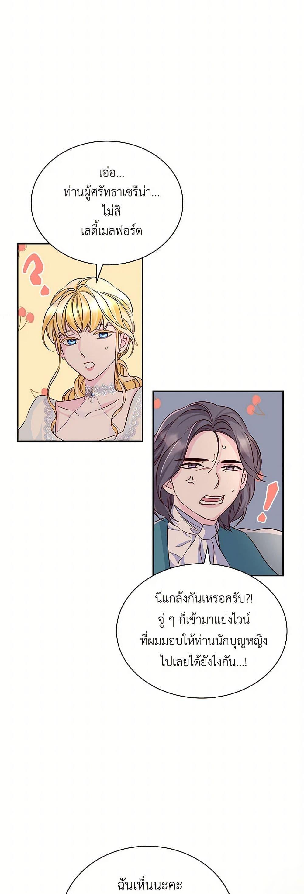 Manga-lc-com อ่านมังงะ อ่านการ์ตูน ออนไลน์ ฟรี Villains Behind the Curtains ตอนที่ 1 2 3 4 5 6 7 8 9 10 11 12 13 14 ฟรี ไม่มีโฆษณา Manga-lc - อ่าน มังงะ อ่าน การ์ตูน ออนไลน์ อ่านมังงะ ฟรี