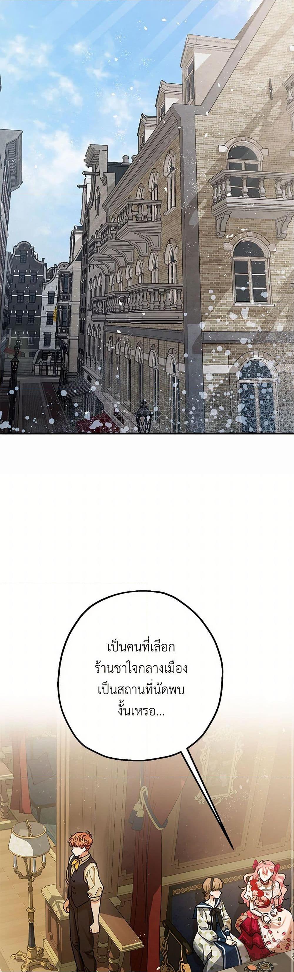 Manga-lc-com อ่านมังงะ อ่านการ์ตูน ออนไลน์ ฟรี The Tyrant’s Tranquilizer ตอนที่ 1 2 3 4 5 6 7 8 9 10 11 12 13 14 ฟรี ไม่มีโฆษณา Manga-lc - อ่าน มังงะ อ่าน การ์ตูน ออนไลน์ อ่านมังงะ ฟรี