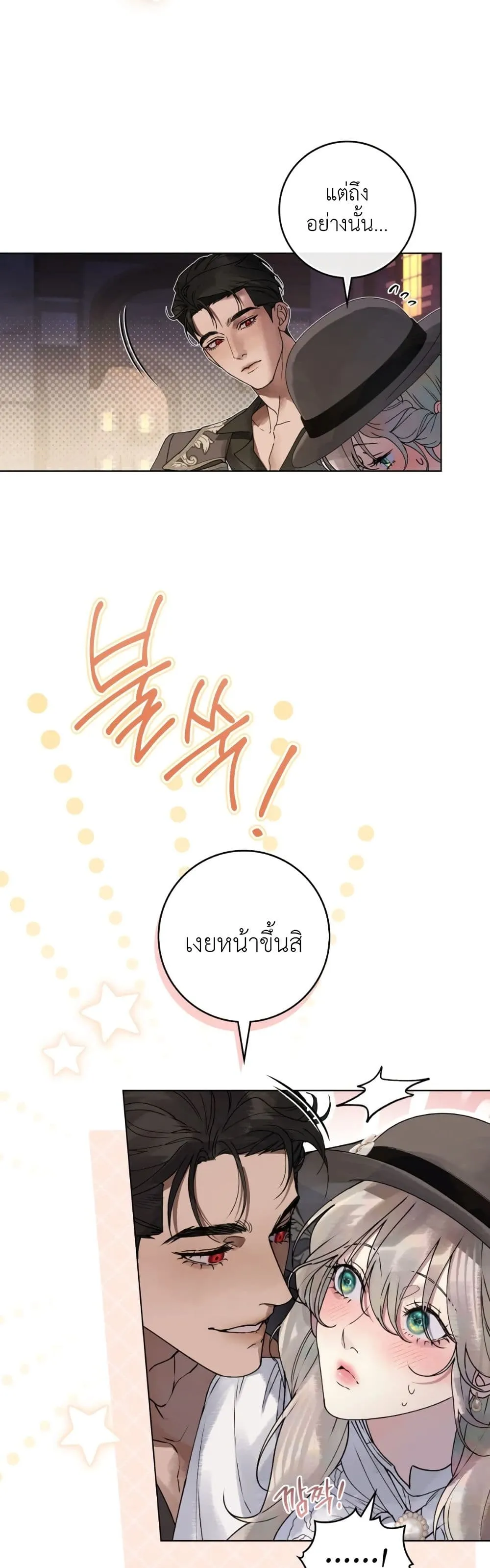 Manga-lc-com อ่านมังงะ อ่านการ์ตูน ออนไลน์ ฟรี A Wicked Husband ตอนที่ 1 2 3 4 5 6 7 8 9 10 11 12 13 14 ฟรี ไม่มีโฆษณา Manga-lc - อ่าน มังงะ อ่าน การ์ตูน ออนไลน์ อ่านมังงะ ฟรี