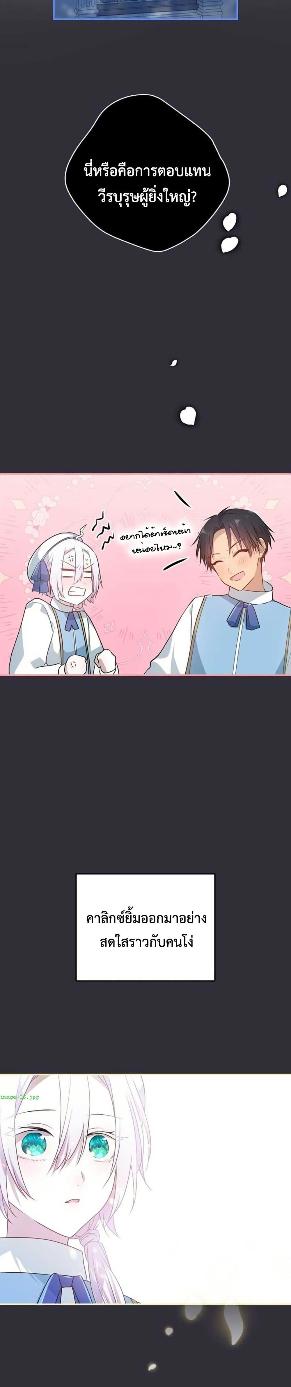 Manga-lc-com อ่านมังงะ อ่านการ์ตูน ออนไลน์ ฟรี My Childhood Friends Are trying to Kill Me ตอนที่ 1 2 3 4 5 6 7 8 9 10 11 12 13 14 ฟรี ไม่มีโฆษณา Manga-lc - อ่าน มังงะ อ่าน การ์ตูน ออนไลน์ อ่านมังงะ ฟรี