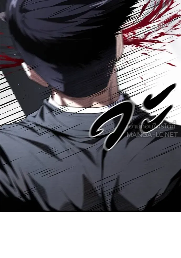 สนิมเชือดเลือดสาด ตอนที่ 28 รูปที่ 55