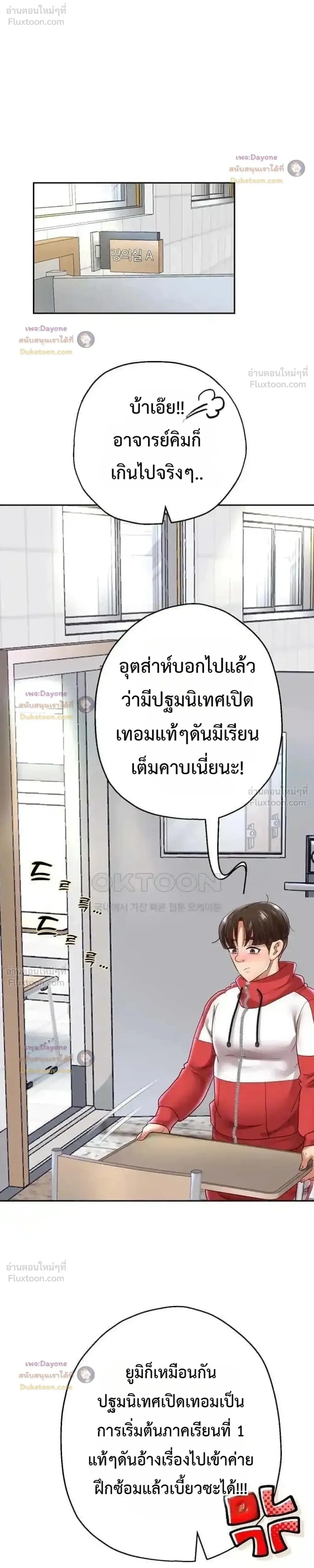 Doujin-Lc- อ่าน โดจิน มังฮวา เกาหลี ญี่ปุ่น จีน แปลไทย Reborn with a big dick! ขอเกิดใหม่ให้เจ้าโลกใหญ่ทีเถอะครับ! ตอนที่ 1 2 3 4 5 6 7 8 9 10 11 12 13 14 ฟรี ไม่มีโฆษณา อ่าน โดจิน Manhwa เกาหลี ญี่ปุ่น จีน เรามีครบ คัดมาให้เน้นๆ โดจิน 18+ รับประกันความฟินโดย  Doujin Lc