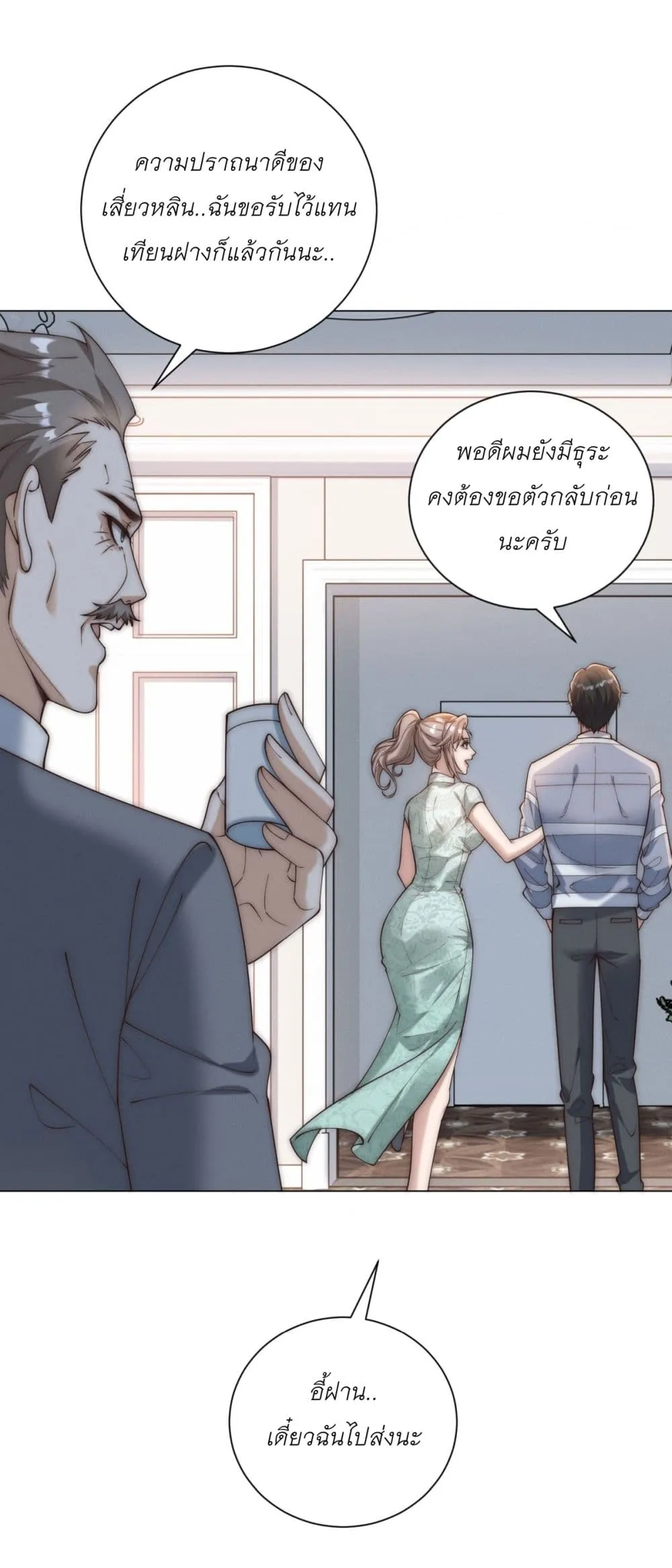Manga-lc-com อ่านมังงะ อ่านการ์ตูน ออนไลน์ ฟรี Dominating With the Price Collapse System ตอนที่ 1 2 3 4 5 6 7 8 9 10 11 12 13 14 ฟรี ไม่มีโฆษณา Manga-lc - อ่าน มังงะ อ่าน การ์ตูน ออนไลน์ อ่านมังงะ ฟรี