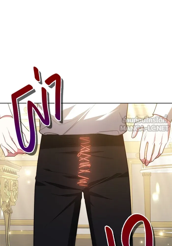 เหตุผลที่ฉันนอกใจ ตอนที่ 18 รูปที่ 60