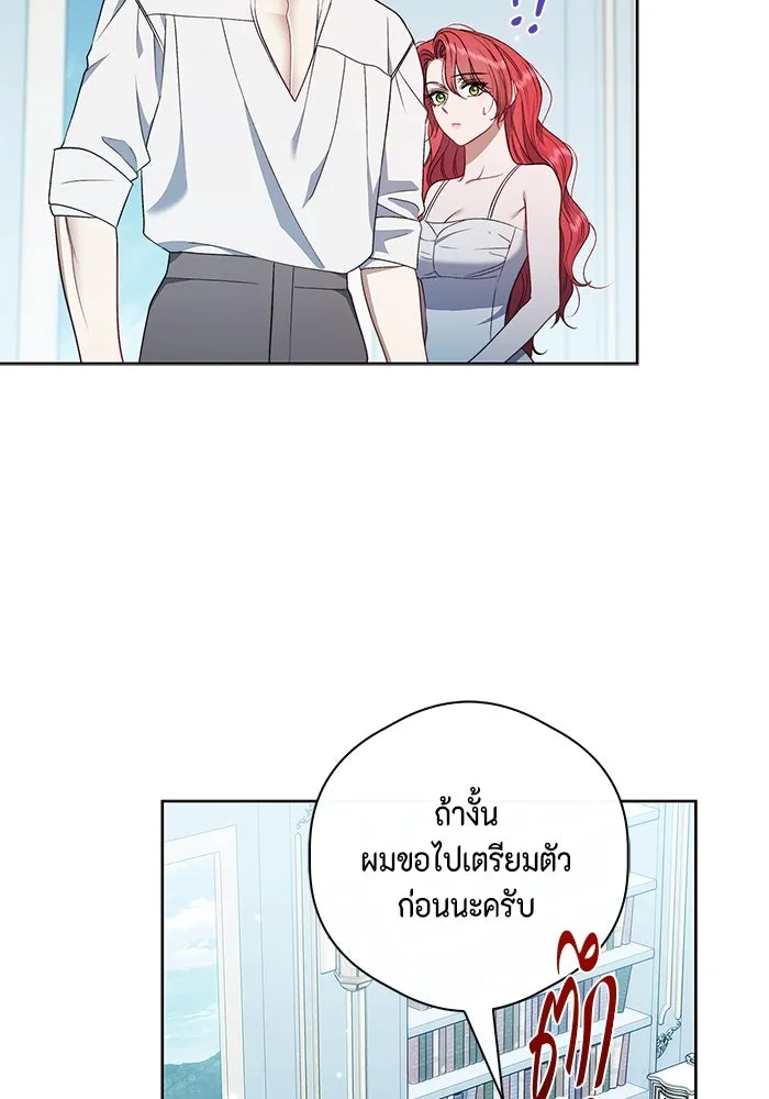 ขอวิธีส่งสามีลงนรก ตอนที่ 29 รูปที่ 34