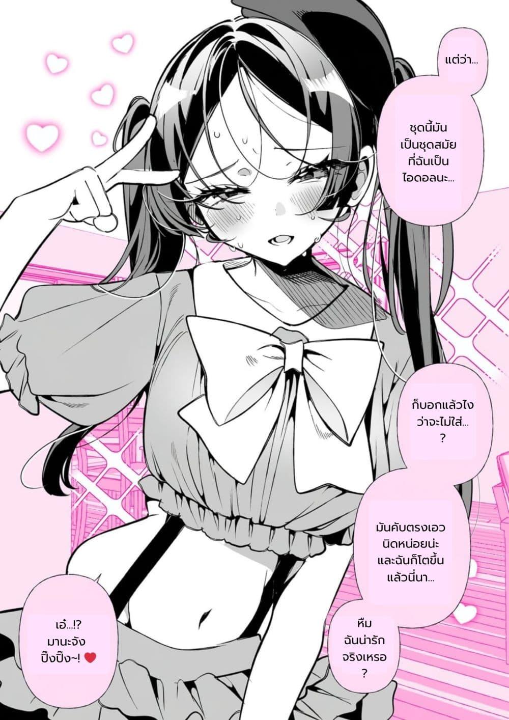 Manga-lc-com อ่านมังงะ อ่านการ์ตูน ออนไลน์ ฟรี Oshi ga Kawaii Sugiru Kudan ตอนที่ 1 2 3 4 5 6 7 8 9 10 11 12 13 14 ฟรี ไม่มีโฆษณา Manga-lc - อ่าน มังงะ อ่าน การ์ตูน ออนไลน์ อ่านมังงะ ฟรี