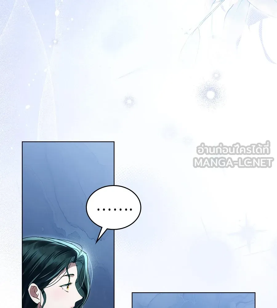เล่ห์รักชนชั้นสูง ตอนที่ 51 รูปที่ 9