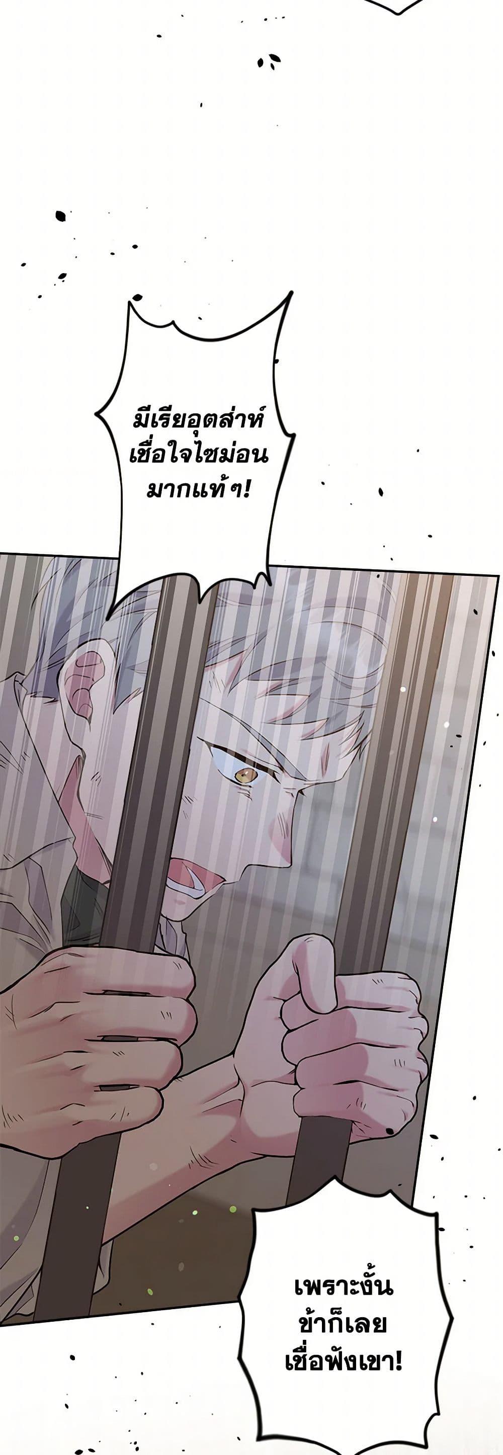 Manga-lc-com อ่านมังงะ อ่านการ์ตูน ออนไลน์ ฟรี My Goal is to Live a Long ตอนที่ 1 2 3 4 5 6 7 8 9 10 11 12 13 14 ฟรี ไม่มีโฆษณา Manga-lc - อ่าน มังงะ อ่าน การ์ตูน ออนไลน์ อ่านมังงะ ฟรี