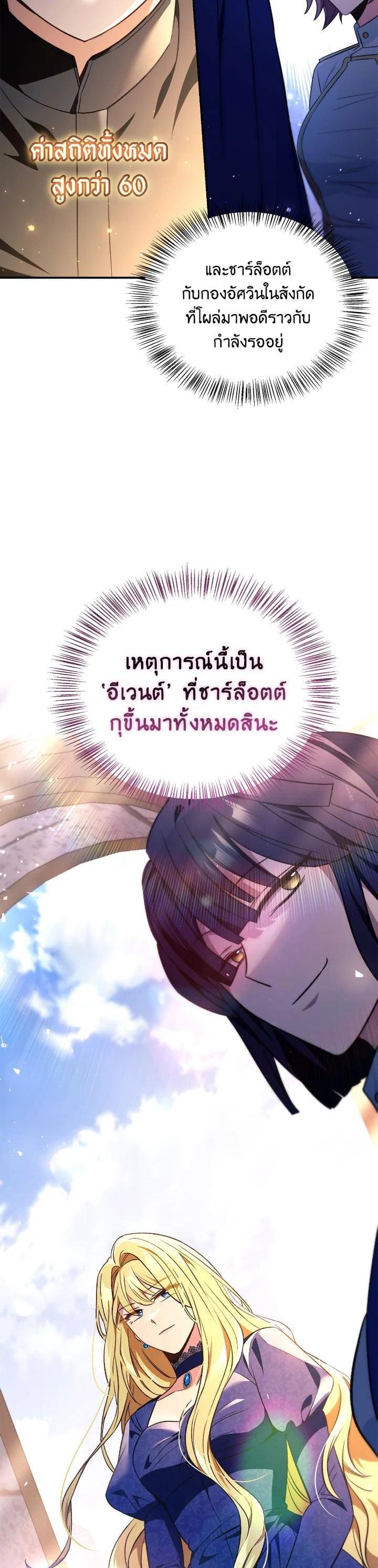 Manga-lc-com อ่านมังงะ อ่านการ์ตูน ออนไลน์ ฟรี Regressor Instruction Manual ตอนที่ 1 2 3 4 5 6 7 8 9 10 11 12 13 14 ฟรี ไม่มีโฆษณา Manga-lc - อ่าน มังงะ อ่าน การ์ตูน ออนไลน์ อ่านมังงะ ฟรี