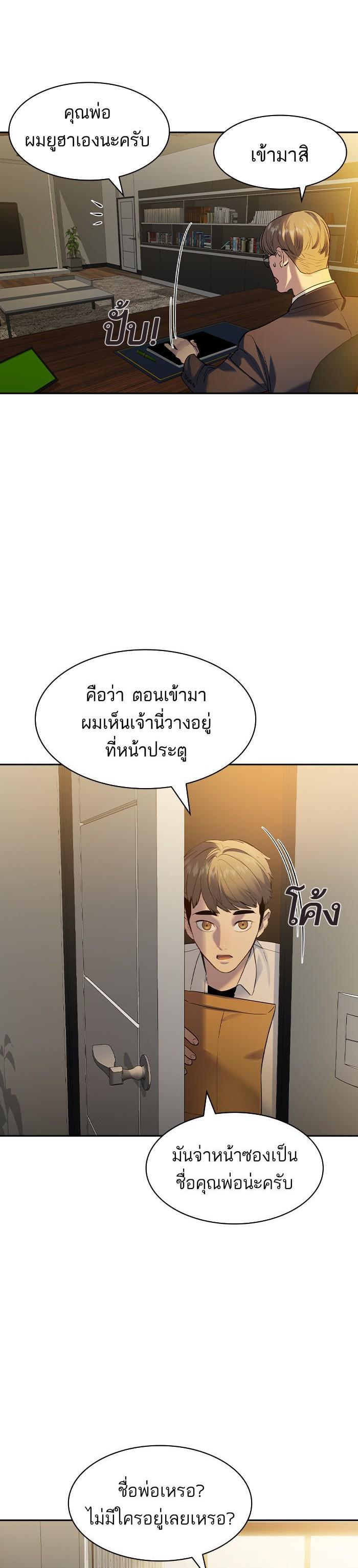 Manga-lc-com อ่านมังงะ อ่านการ์ตูน ออนไลน์ ฟรี The World Is Money and Power กลโกงโลกพนัน ตอนที่ 1 2 3 4 5 6 7 8 9 10 11 12 13 14 ฟรี ไม่มีโฆษณา Manga-lc - อ่าน มังงะ อ่าน การ์ตูน ออนไลน์ อ่านมังงะ ฟรี