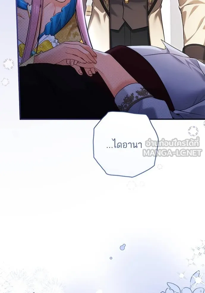 แด่ตัวละครโปรด ตอนที่ 113 รูปที่ 52