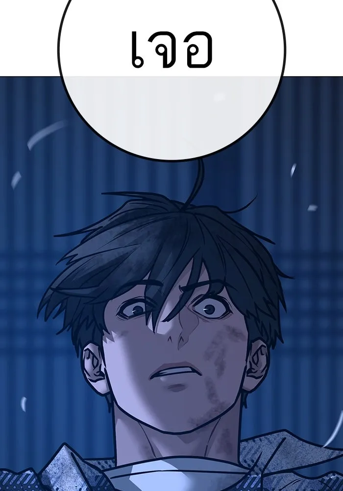 Reality Quest ตอนที่ 165 รูปที่ 89