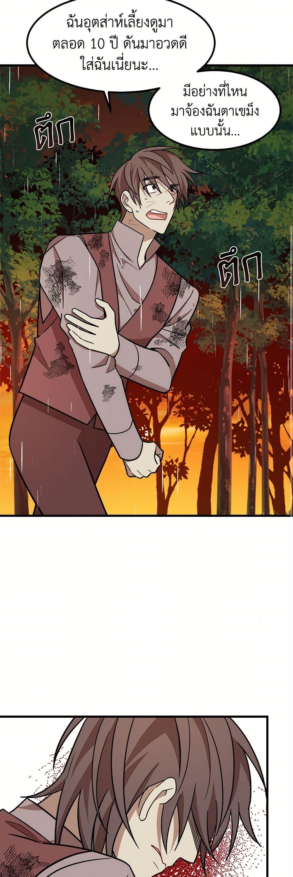 Manga-lc-com อ่านมังงะ อ่านการ์ตูน ออนไลน์ ฟรี Four Dangerous Brothers to My Rescue ตอนที่ 1 2 3 4 5 6 7 8 9 10 11 12 13 14 ฟรี ไม่มีโฆษณา Manga-lc - อ่าน มังงะ อ่าน การ์ตูน ออนไลน์ อ่านมังงะ ฟรี