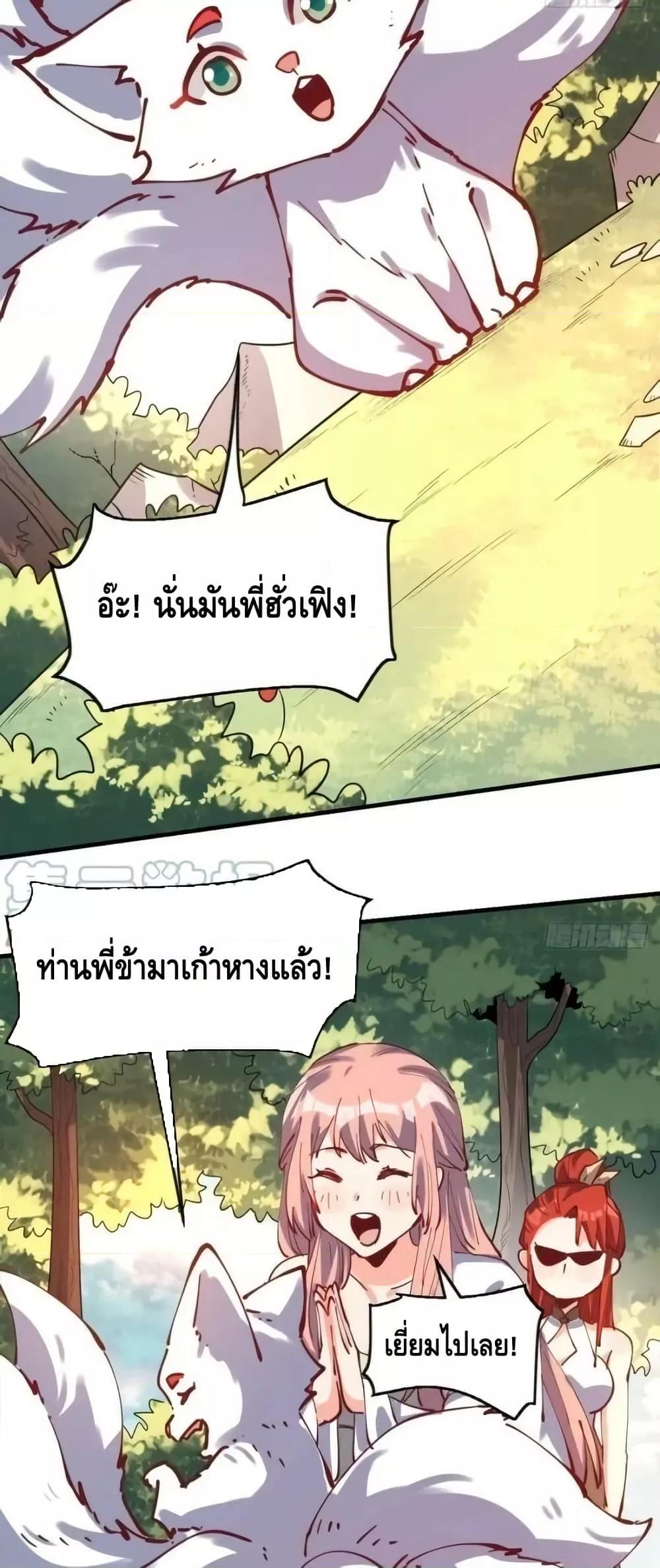 Manga-lc-com อ่านมังงะ อ่านการ์ตูน ออนไลน์ ฟรี ItTurnsOutTh ตอนที่ 1 2 3 4 5 6 7 8 9 10 11 12 13 14 ฟรี ไม่มีโฆษณา Manga-lc - อ่าน มังงะ อ่าน การ์ตูน ออนไลน์ อ่านมังงะ ฟรี