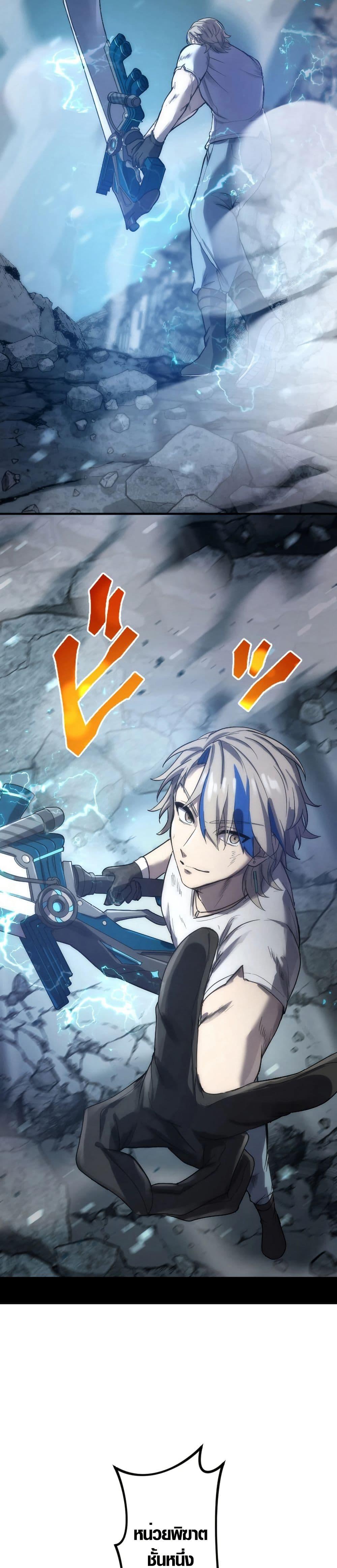 Manga-lc-com อ่านมังงะ อ่านการ์ตูน ออนไลน์ ฟรี The God’s Chosen ~ God of the Infected ตอนที่ 1 2 3 4 5 6 7 8 9 10 11 12 13 14 ฟรี ไม่มีโฆษณา Manga-lc - อ่าน มังงะ อ่าน การ์ตูน ออนไลน์ อ่านมังงะ ฟรี