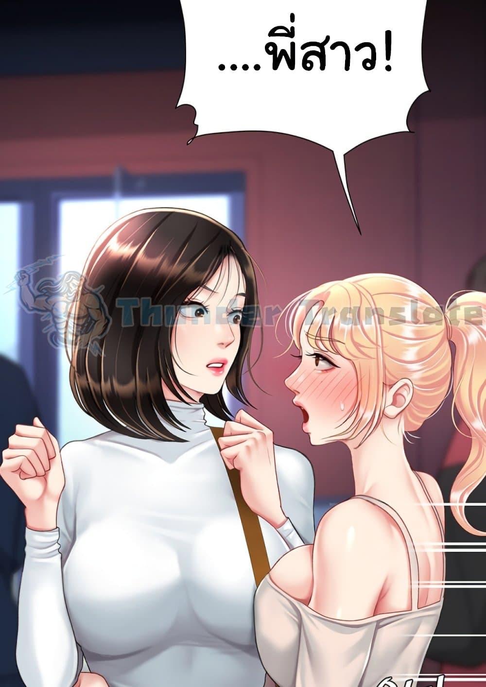 Doujin-Lc- อ่าน โดจิน มังฮวา เกาหลี ญี่ปุ่น จีน แปลไทย Go Ahead, Mom ตอนที่ 1 2 3 4 5 6 7 8 9 10 11 12 13 14 ฟรี ไม่มีโฆษณา อ่าน โดจิน Manhwa เกาหลี ญี่ปุ่น จีน เรามีครบ คัดมาให้เน้นๆ โดจิน 18+ รับประกันความฟินโดย  Doujin Lc