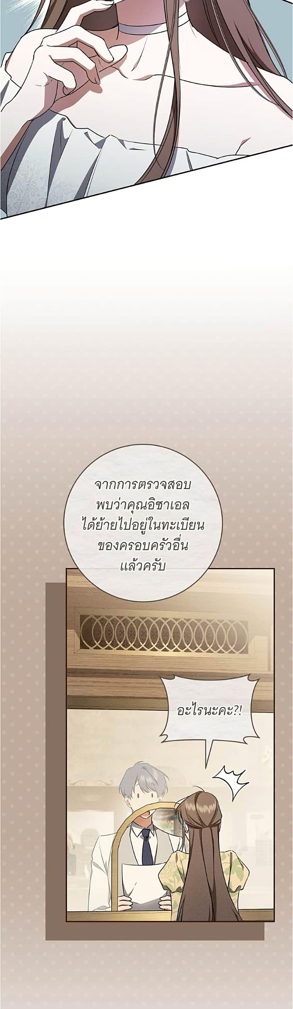 Manga-lc-com อ่านมังงะ อ่านการ์ตูน ออนไลน์ ฟรี All I Want is My Dream Home ตอนที่ 1 2 3 4 5 6 7 8 9 10 11 12 13 14 ฟรี ไม่มีโฆษณา Manga-lc - อ่าน มังงะ อ่าน การ์ตูน ออนไลน์ อ่านมังงะ ฟรี
